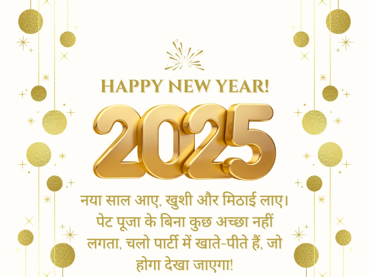 Happy New Year Wishes in Hindi