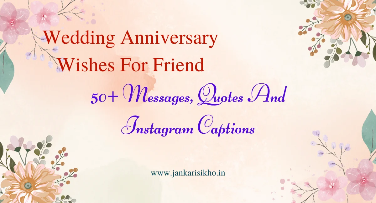 Wedding Anniversary Wishes for Friend: Wishes, Captions & Quotes